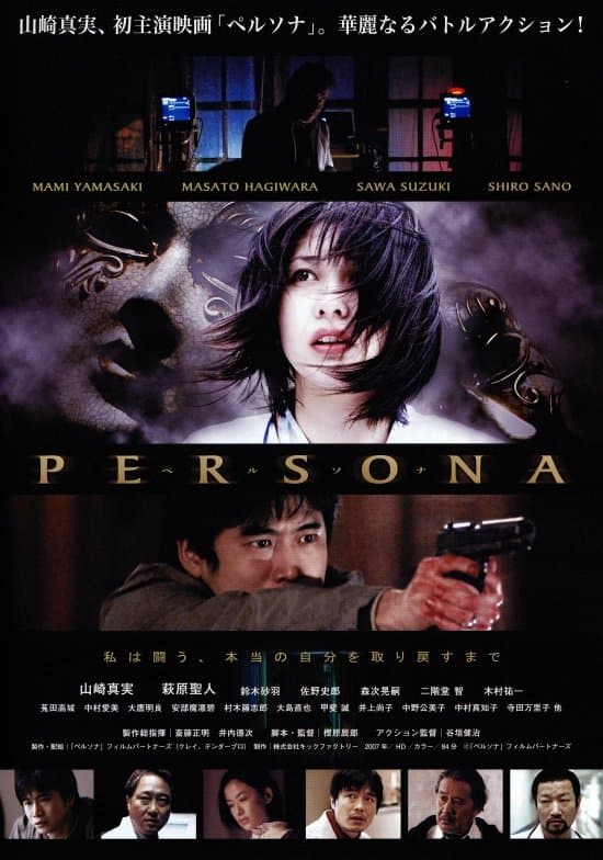 Persona photo