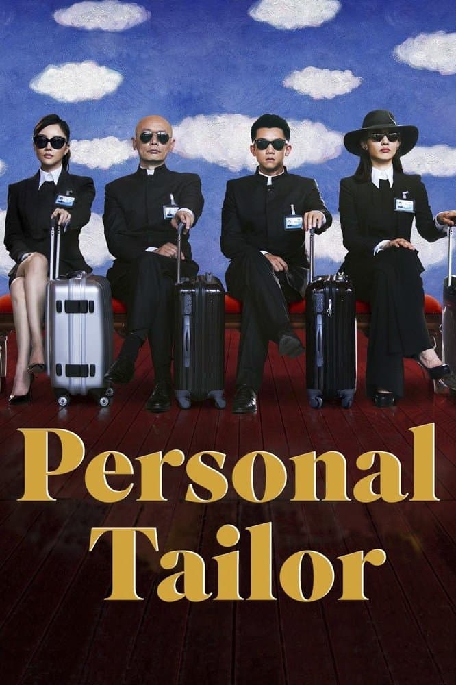 Personal Tailor photo