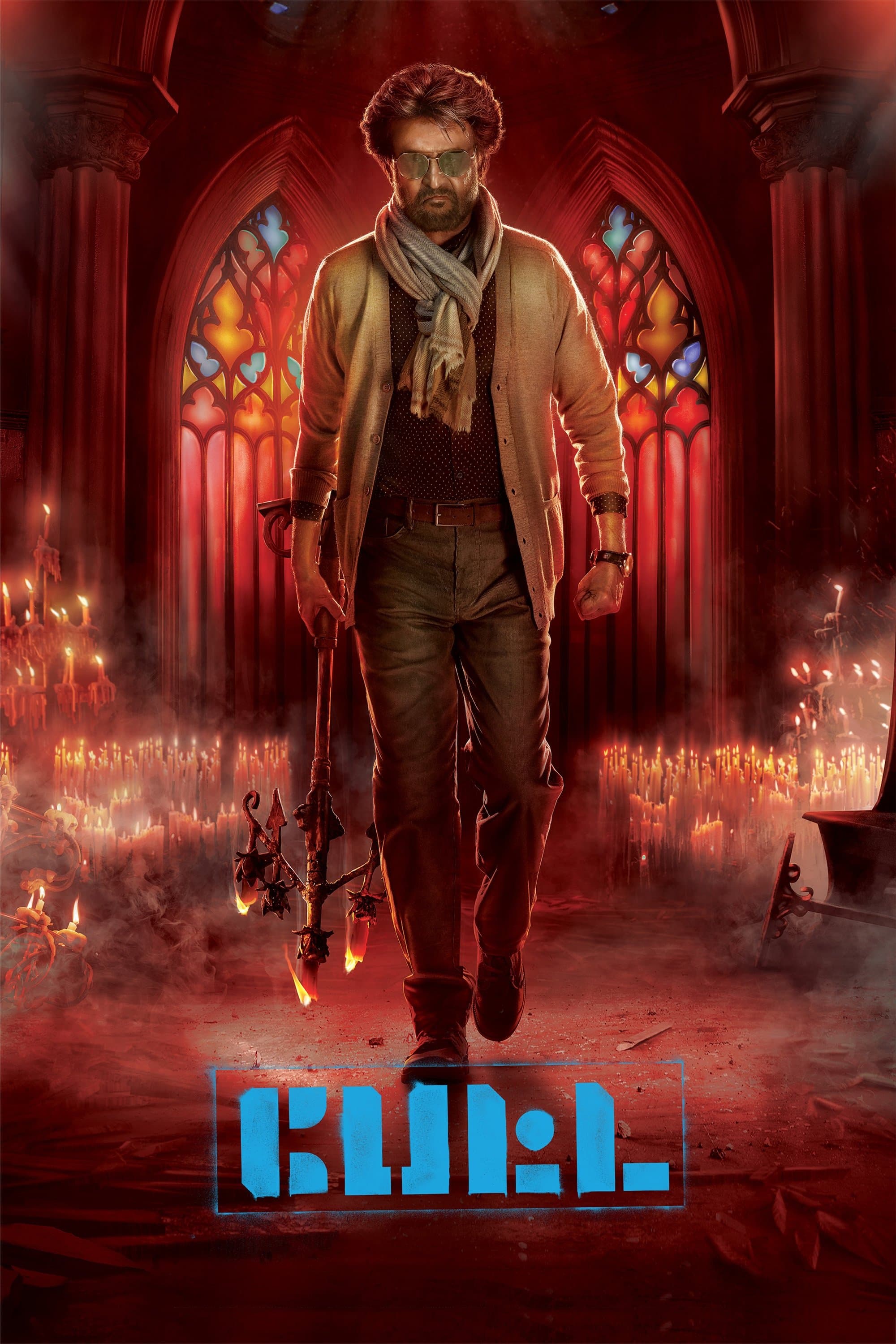 Petta photo