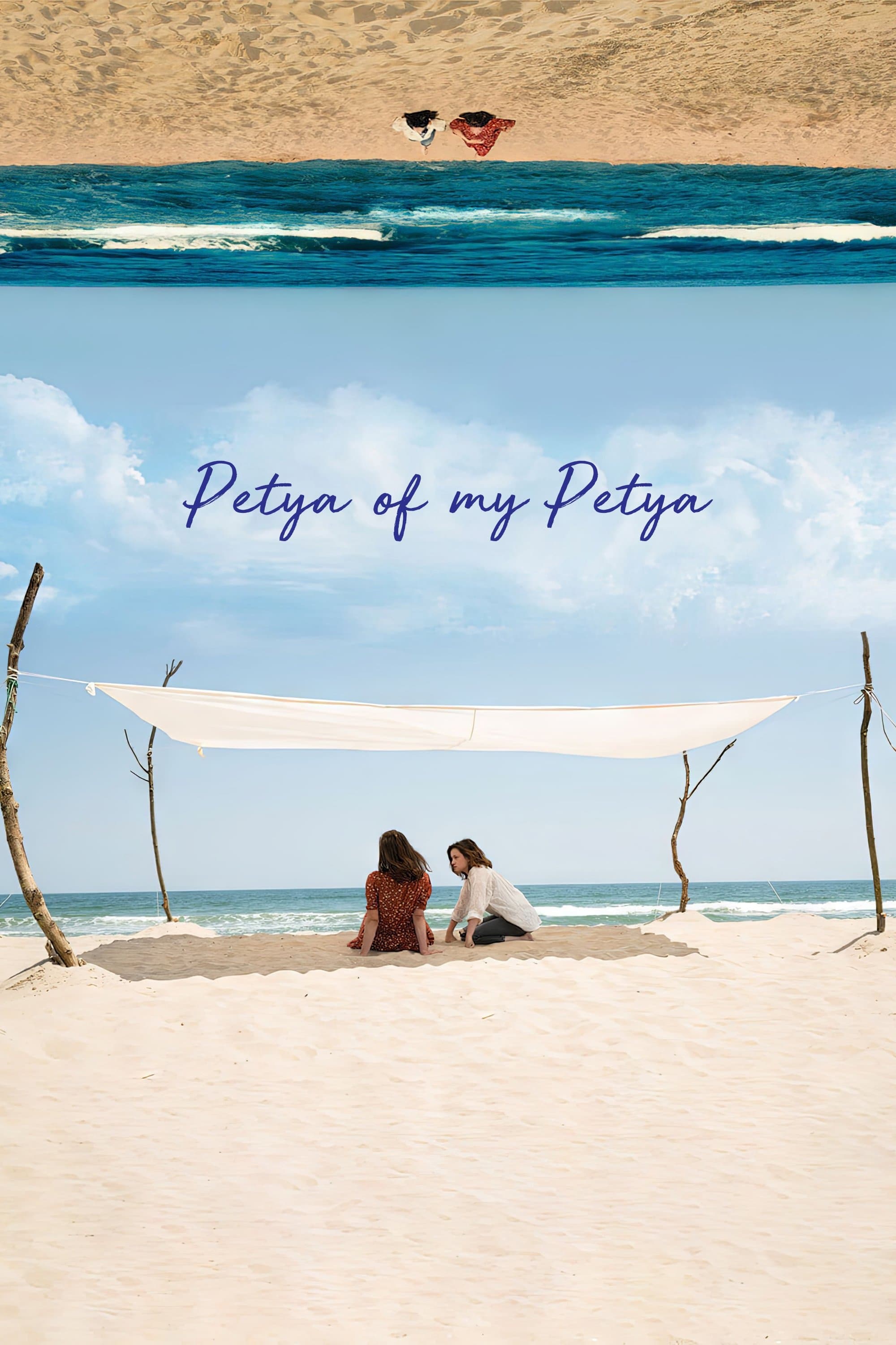 Petya of My Petya photo