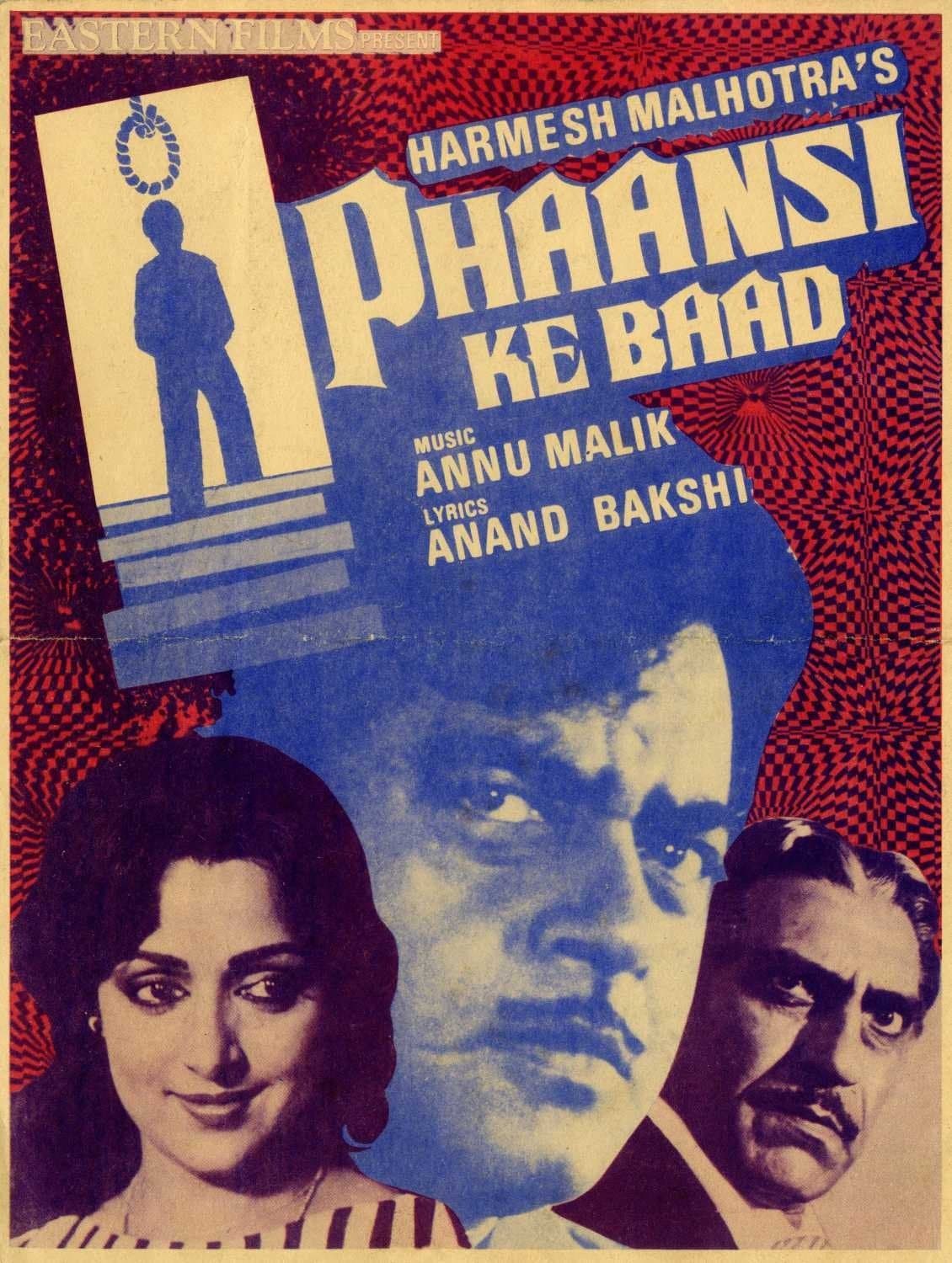 Phaansi Ke Baad photo