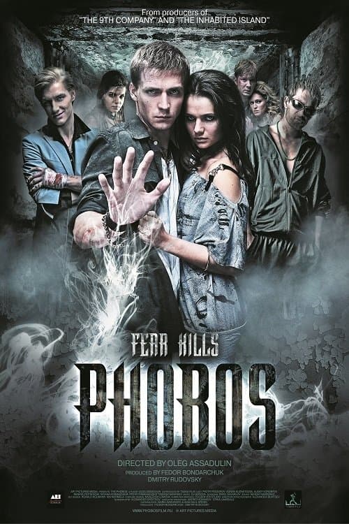 Phobos. Fear Kills photo