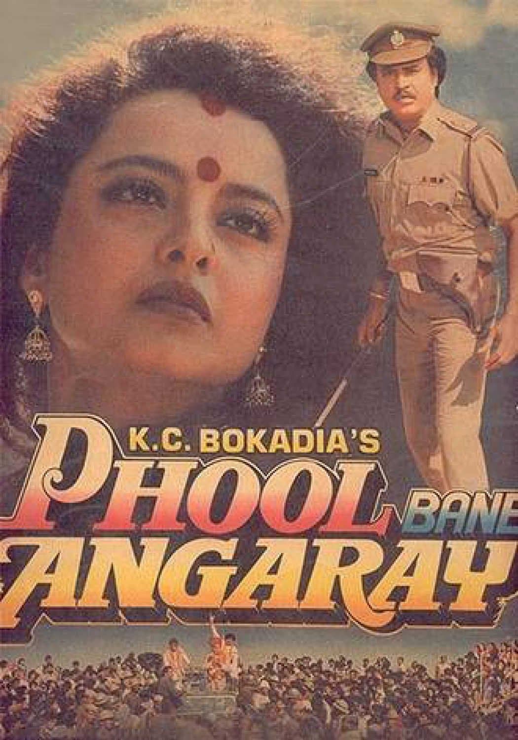 Phool Bane Angaray photo
