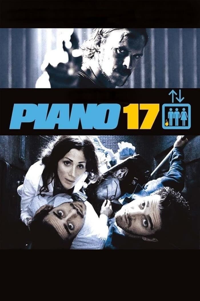 Piano 17 photo