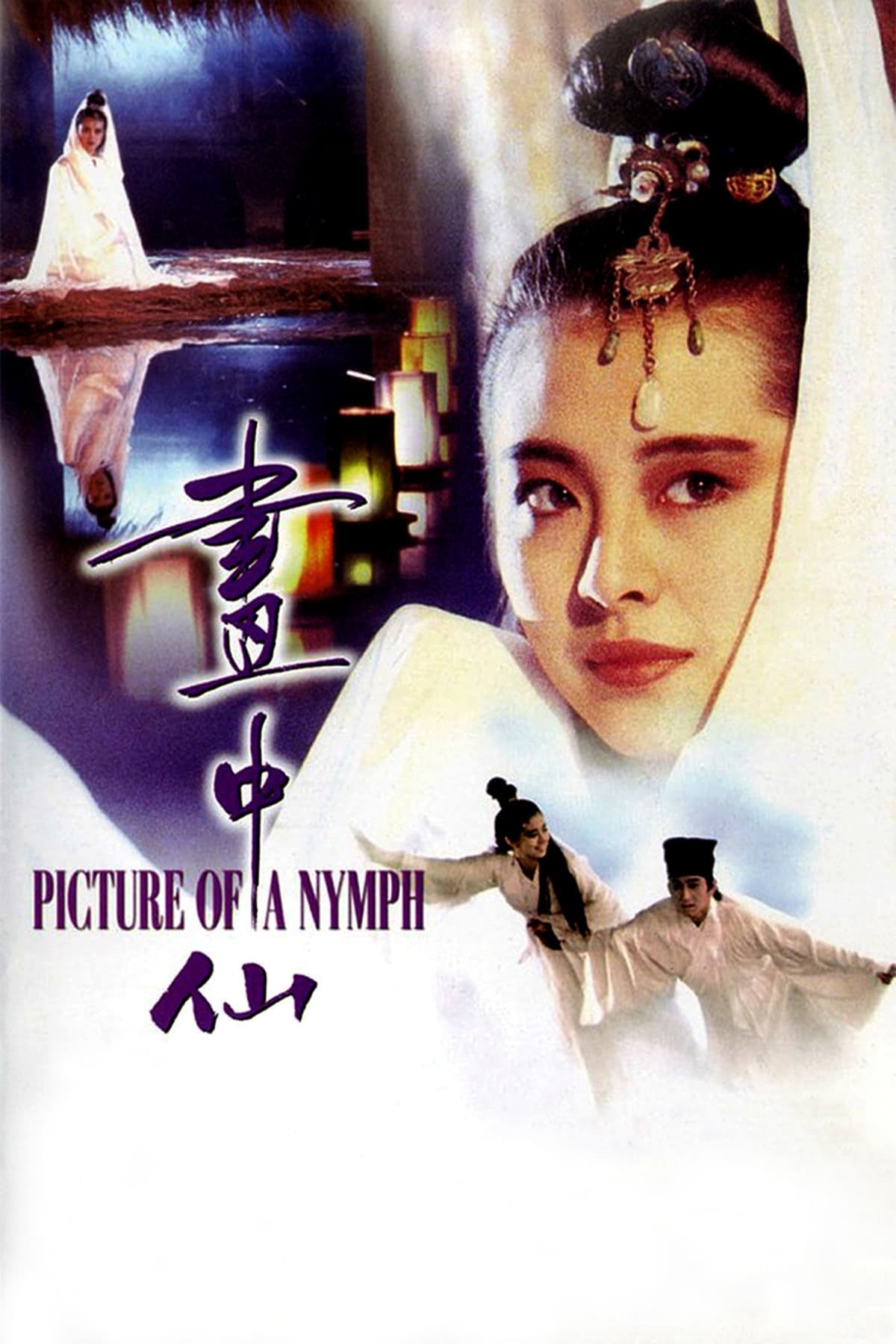 Picture of a Nymph photo