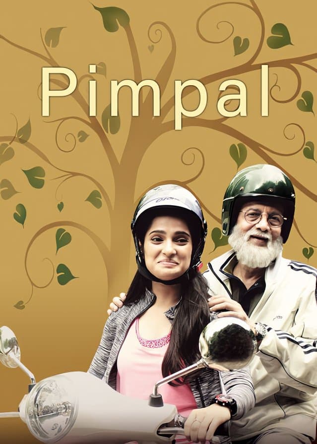 Pimpal photo