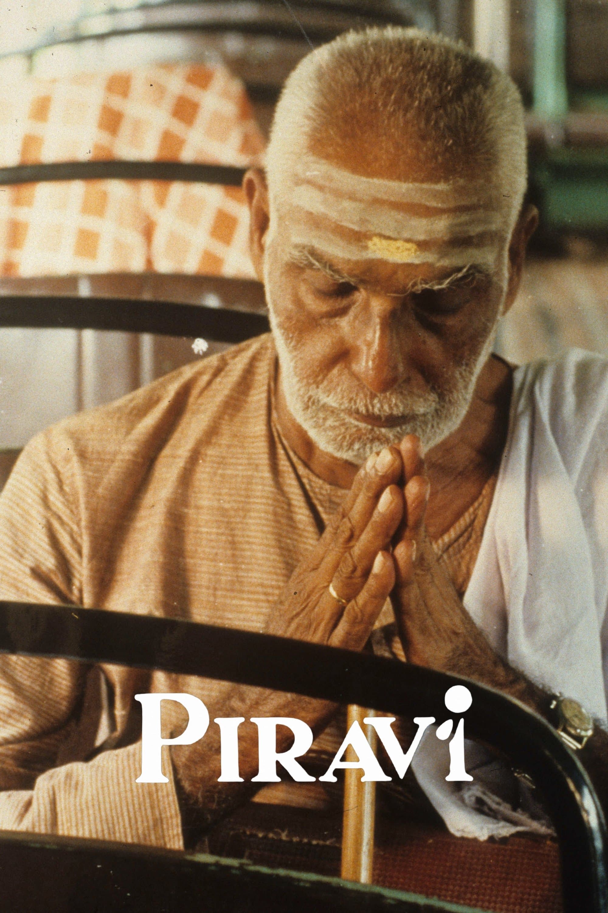 Piravi photo