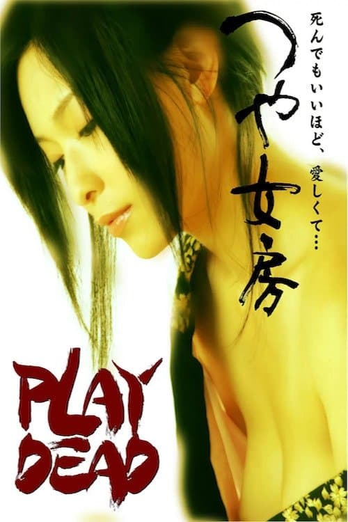 Play Dead photo