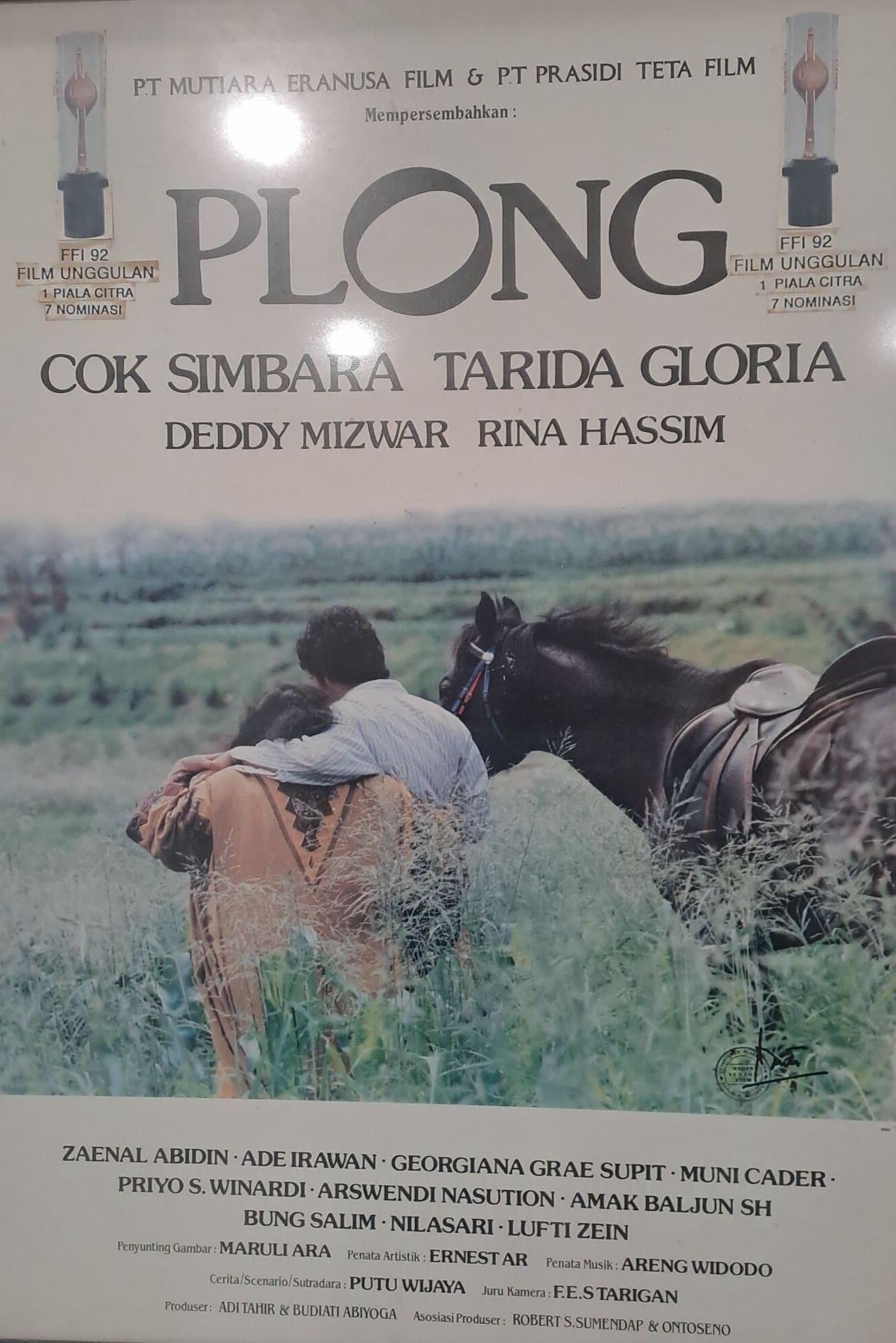 Plong (Naik Daun) photo