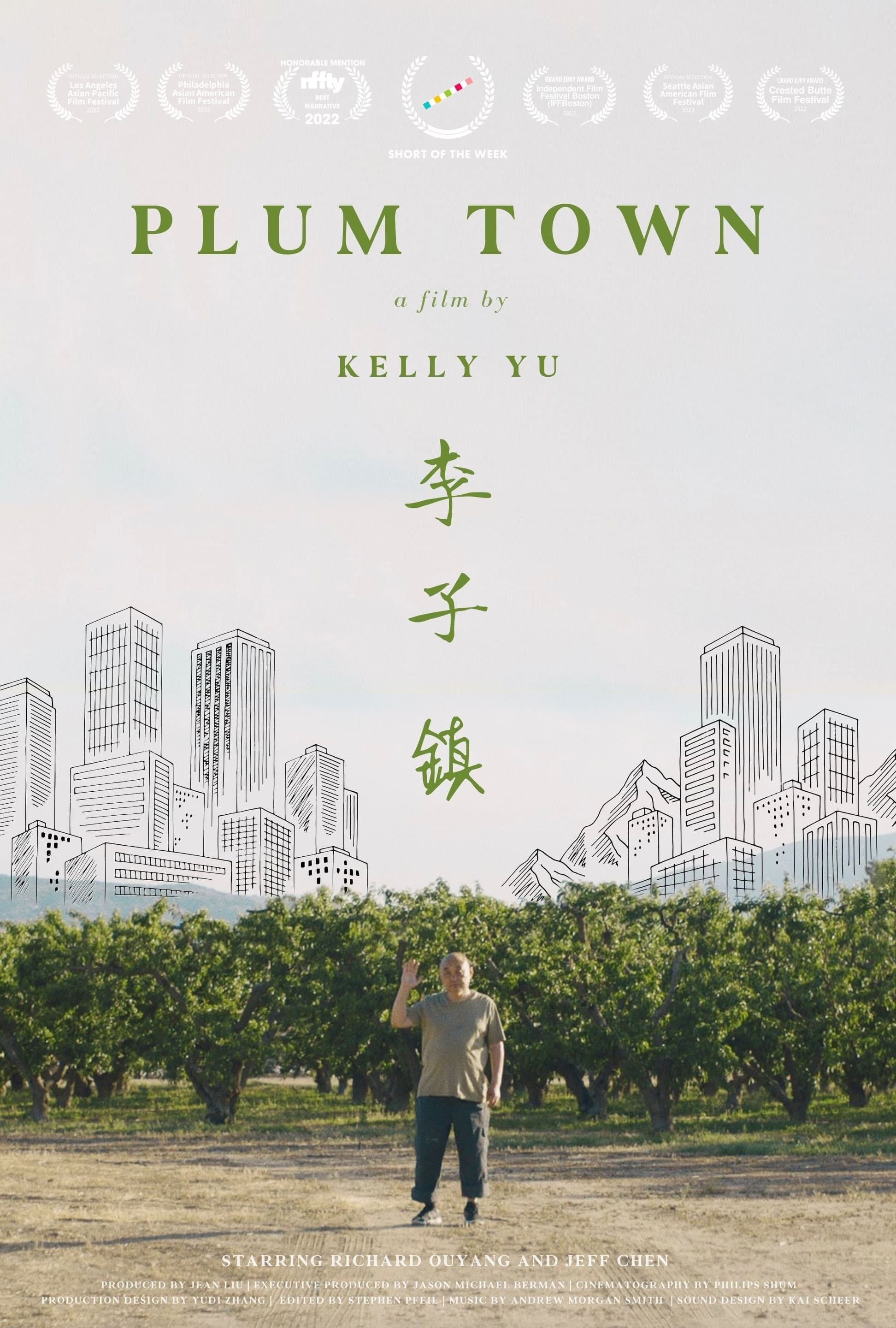 Plum Town photo
