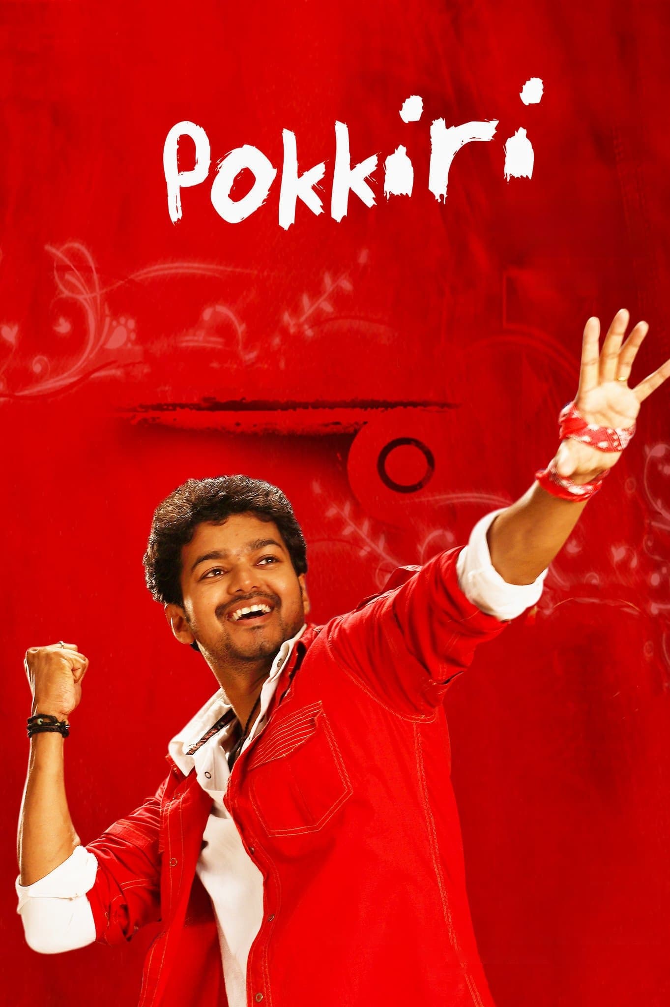Pokkiri photo