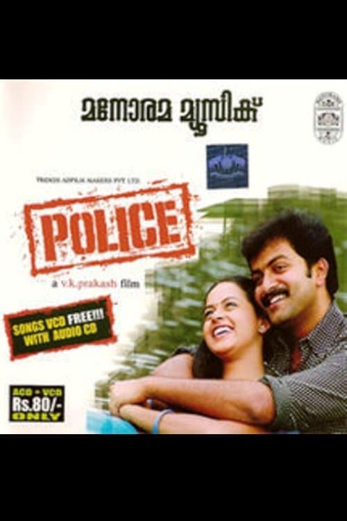 Police photo