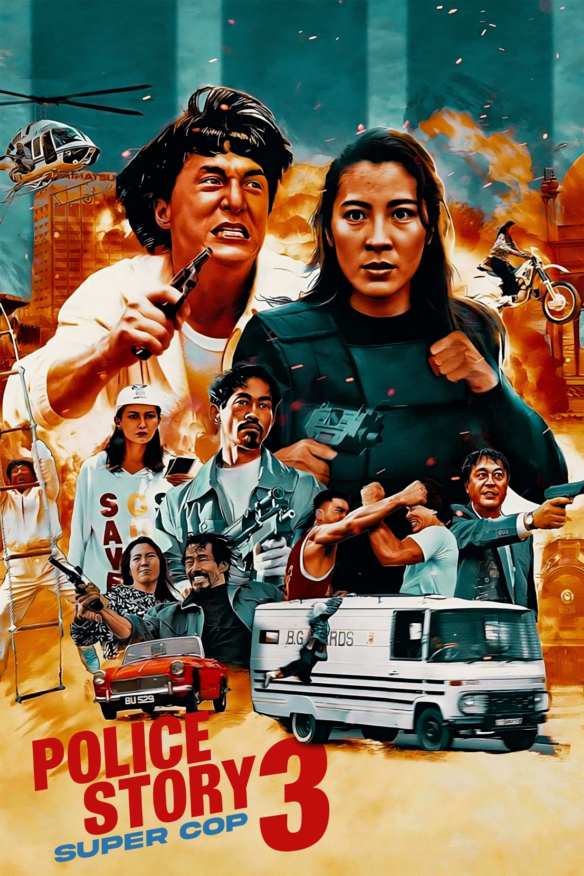 Police Story 3: Super Cop photo