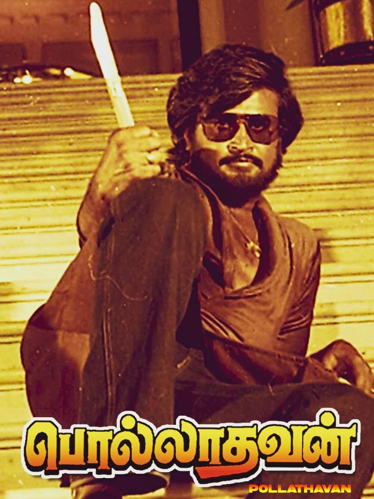 Polladhavan photo