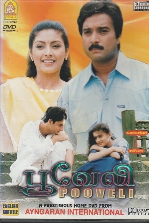 Pooveli photo