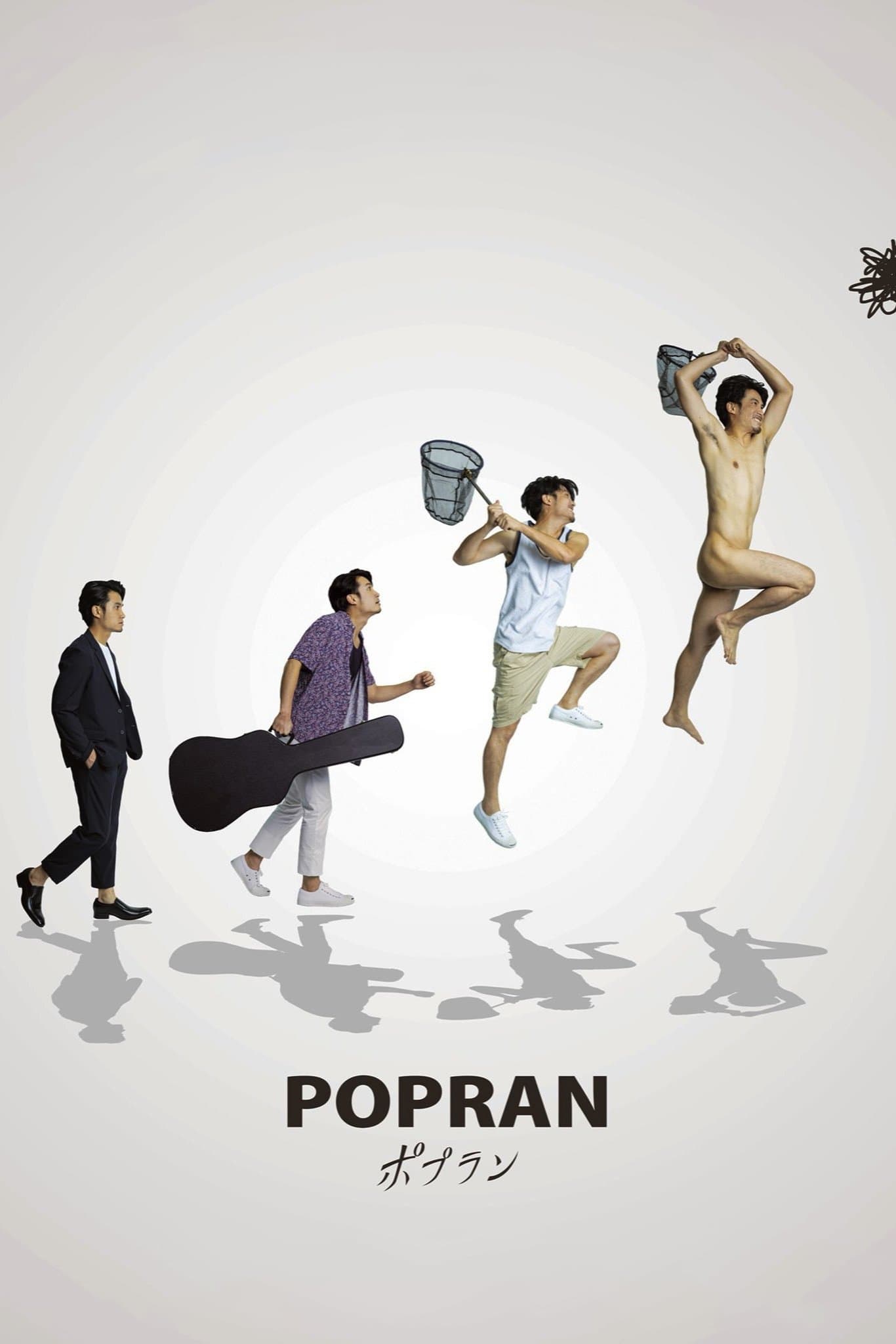 Popran photo