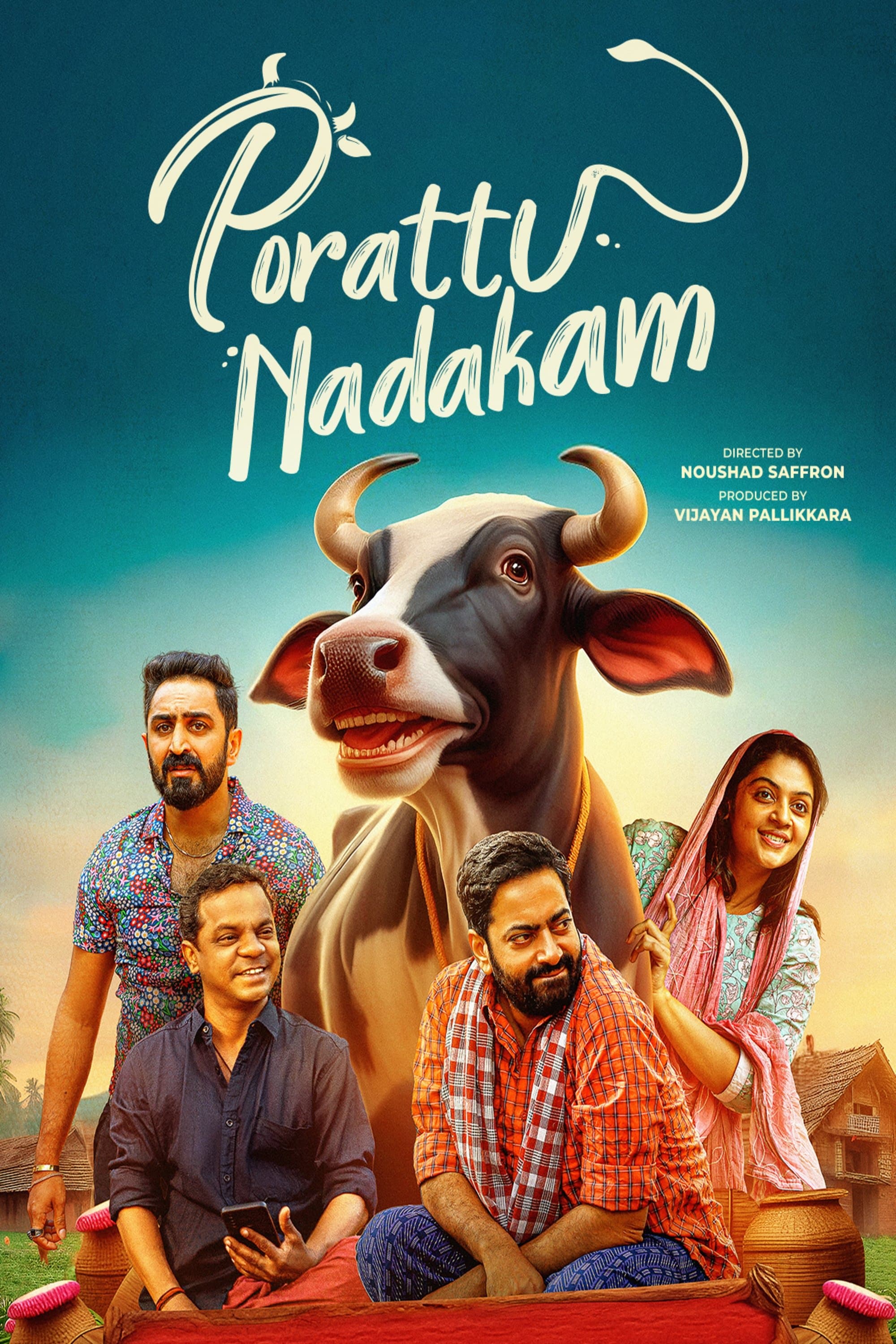 Porattu Nadakam photo