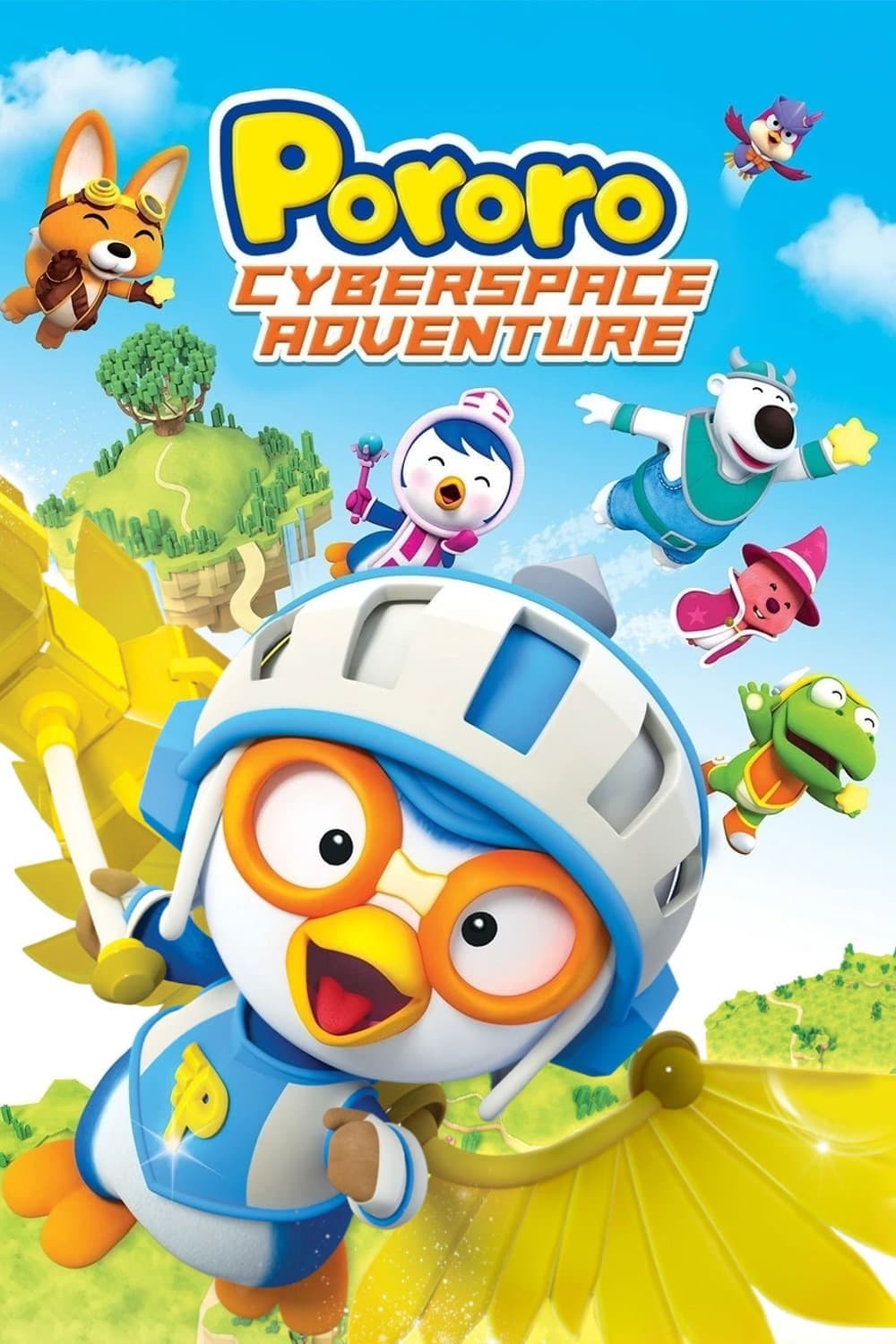 Pororo: Cyberspace Adventure photo