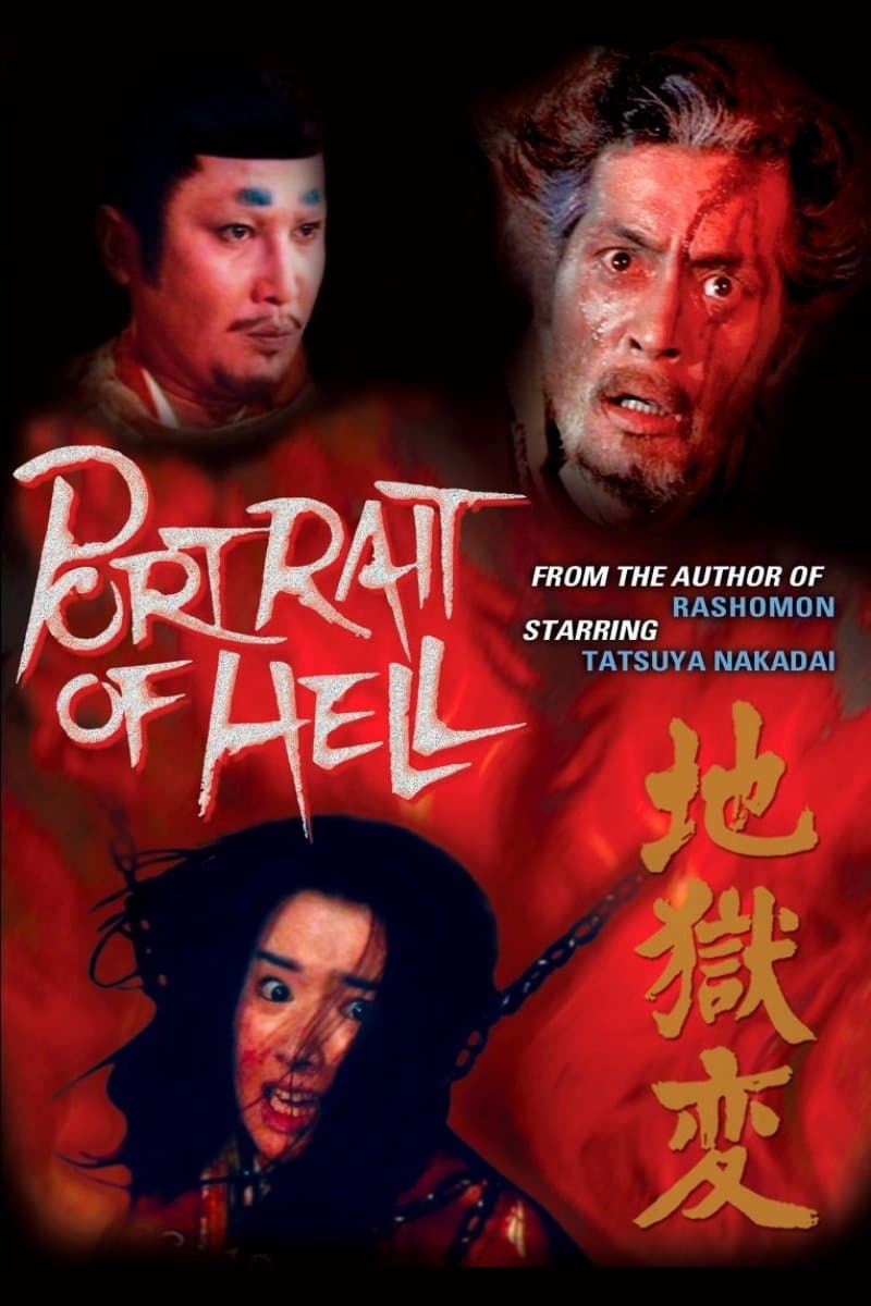Portrait of Hell photo