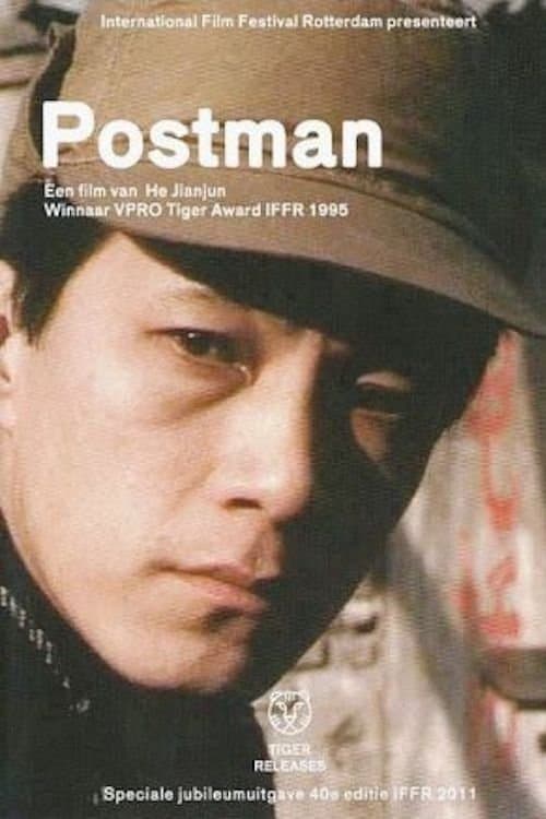 Postman photo