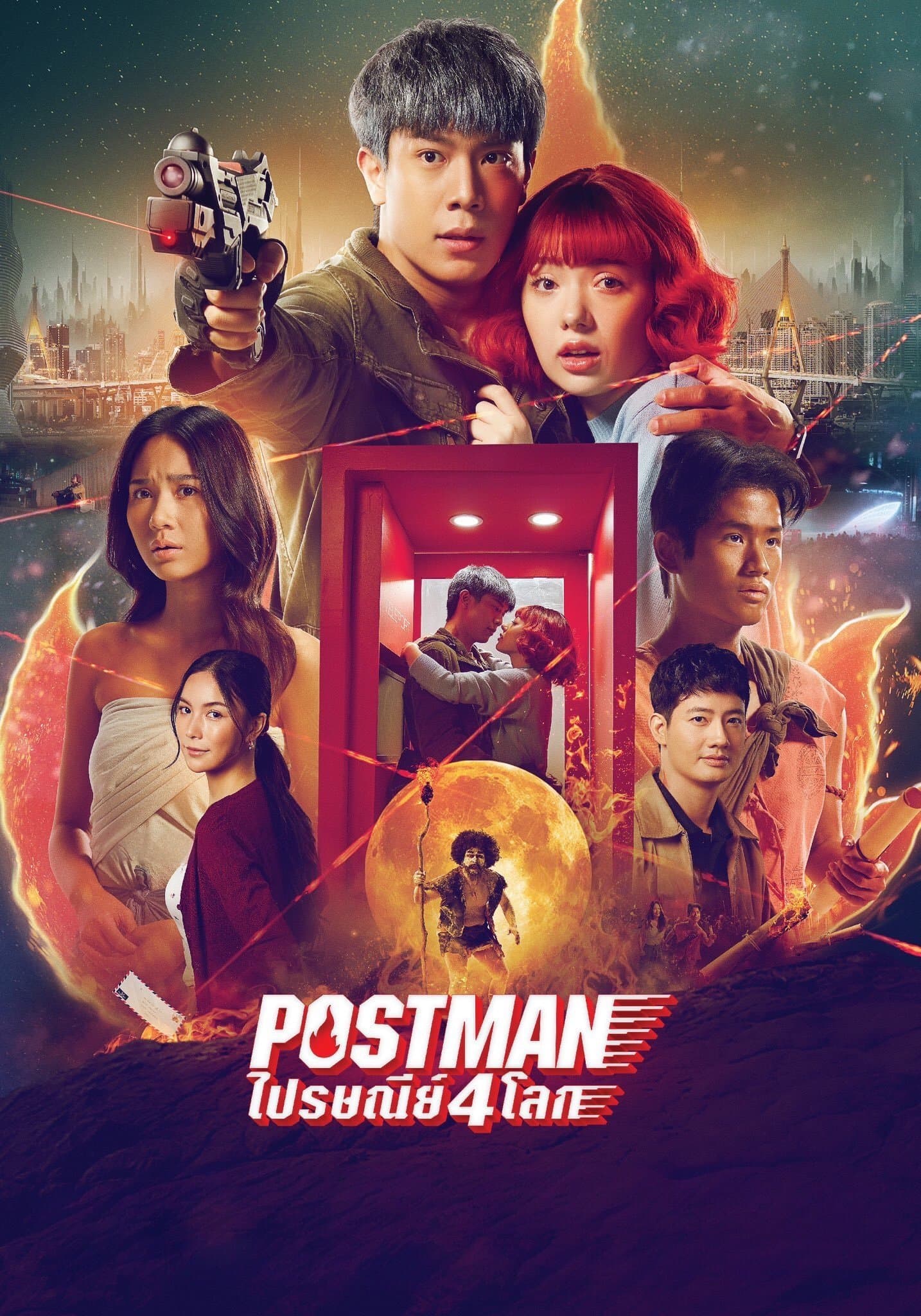 Postman photo