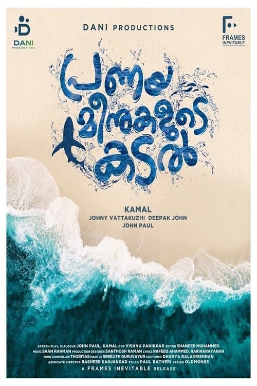 Pranaya Meenukalude Kadal photo
