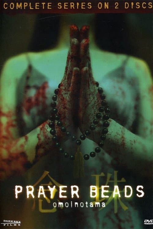 Prayer Beads photo