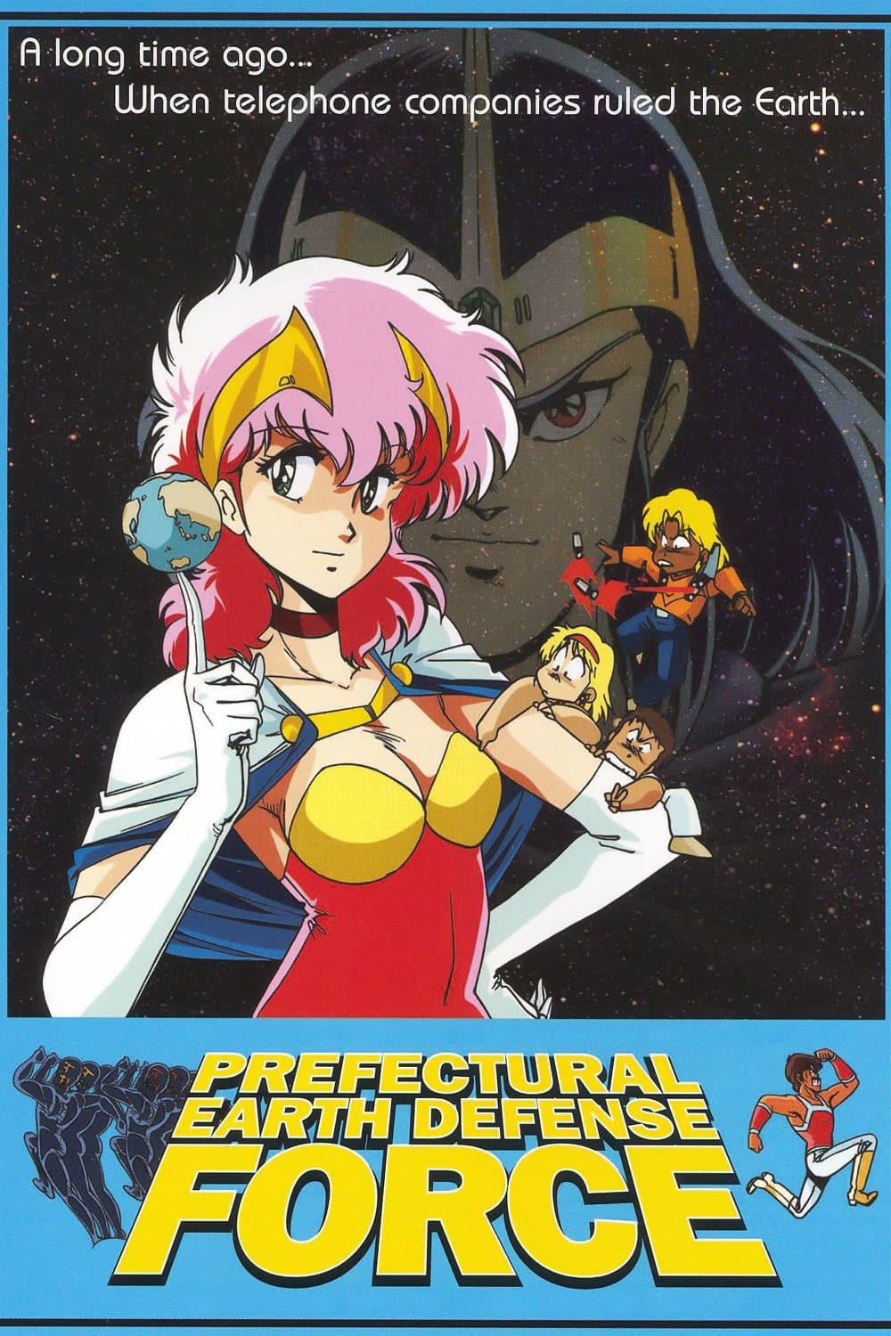 Prefectural Earth Defense Force photo