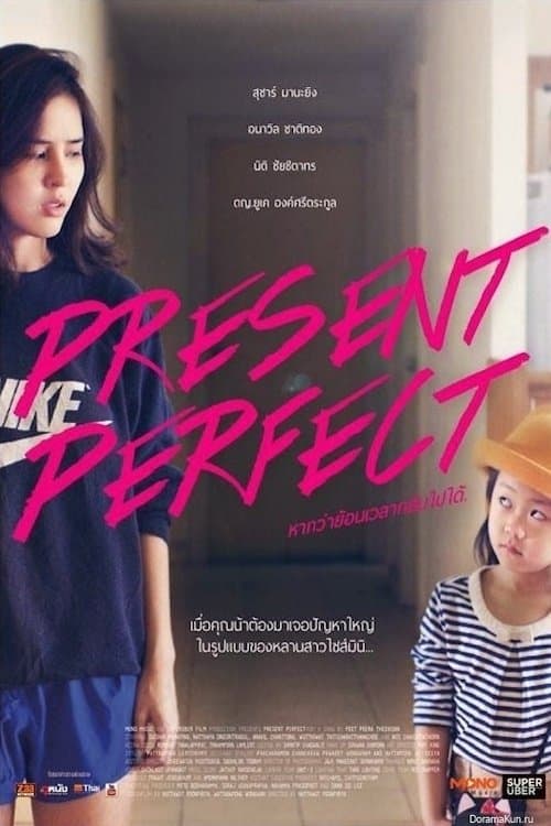 Present Perfect photo
