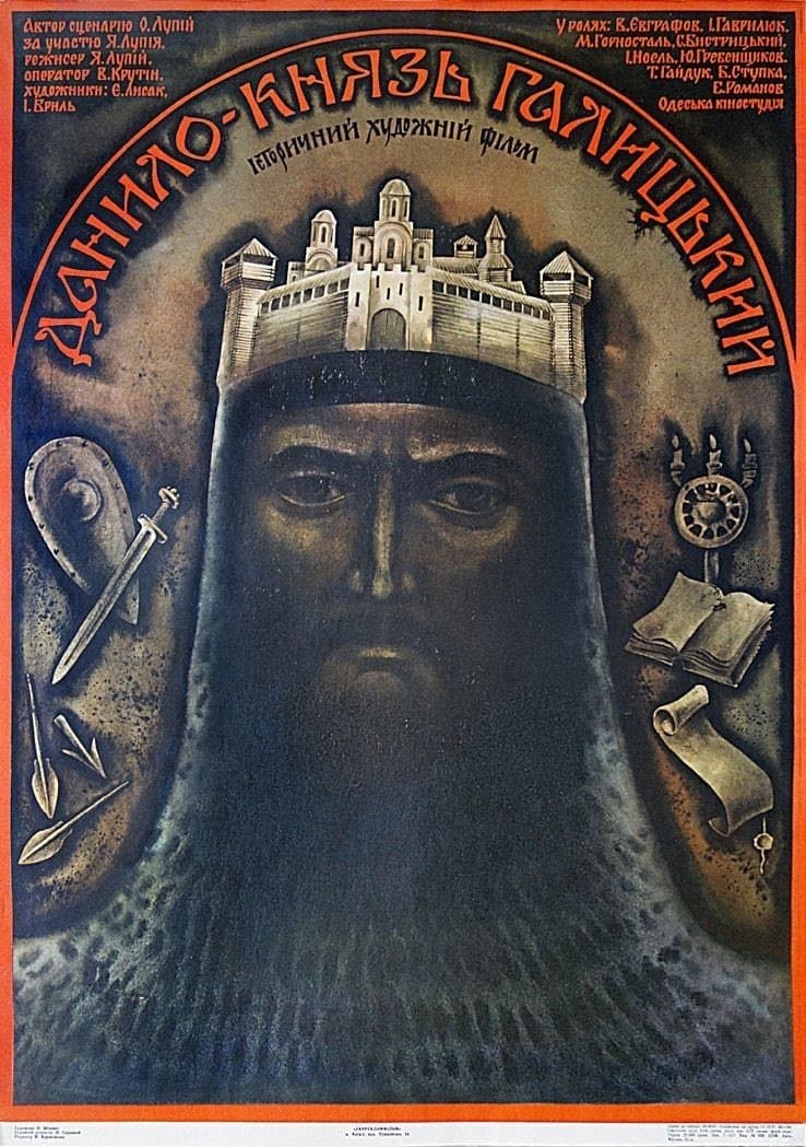 Prince Danylo Halytskyi photo
