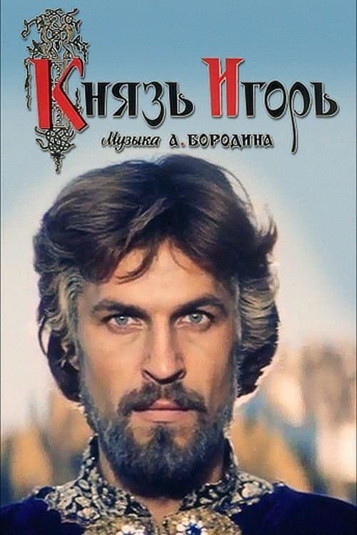 Prince Igor photo