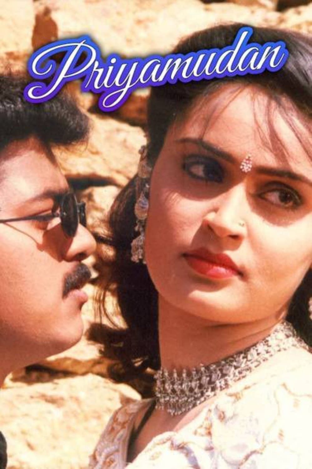 Priyamudan photo