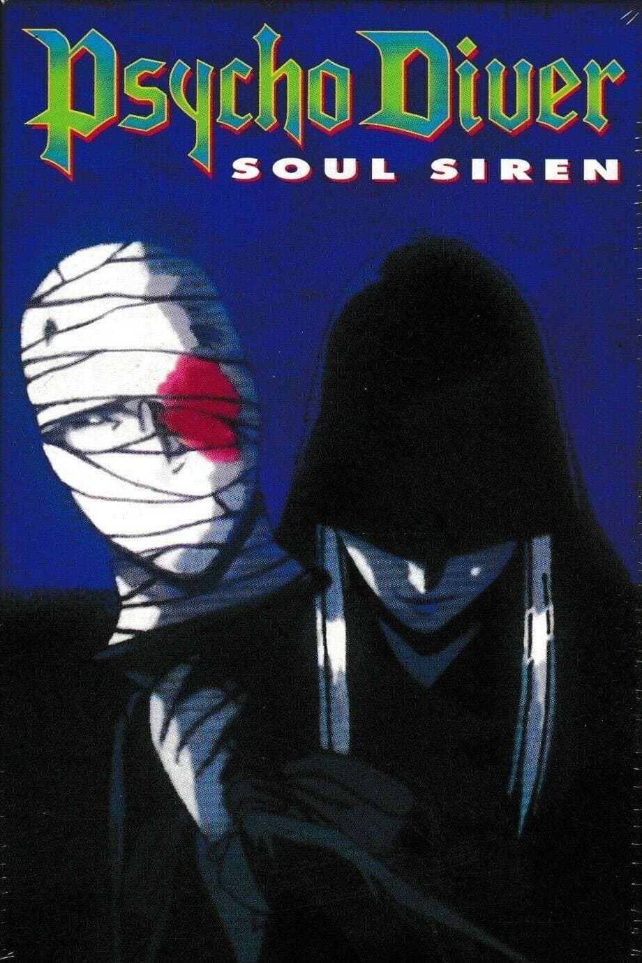 Psycho Diver: Soul Siren photo