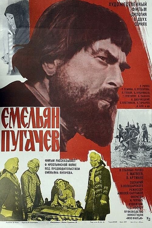 Pugachev photo