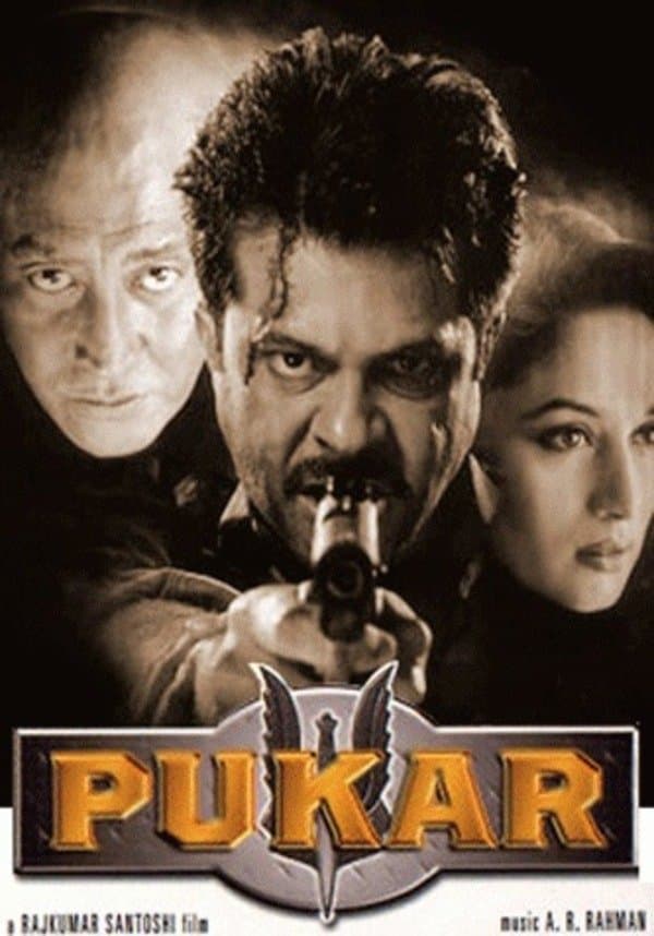 Pukar photo