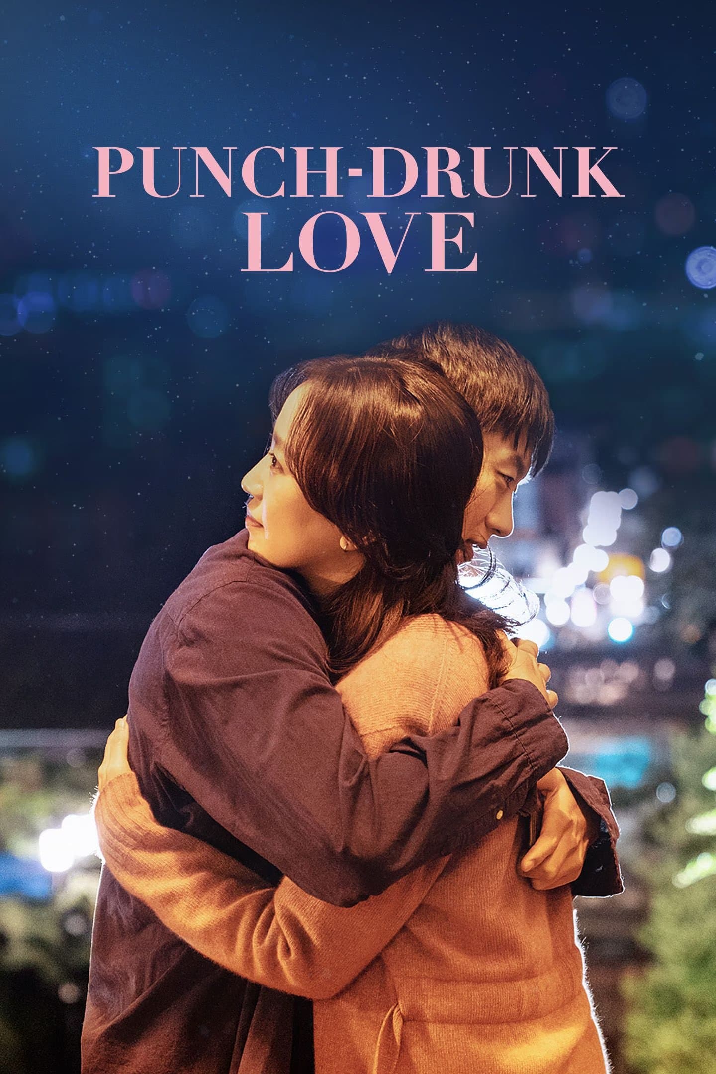 Punch-Drunk Love photo