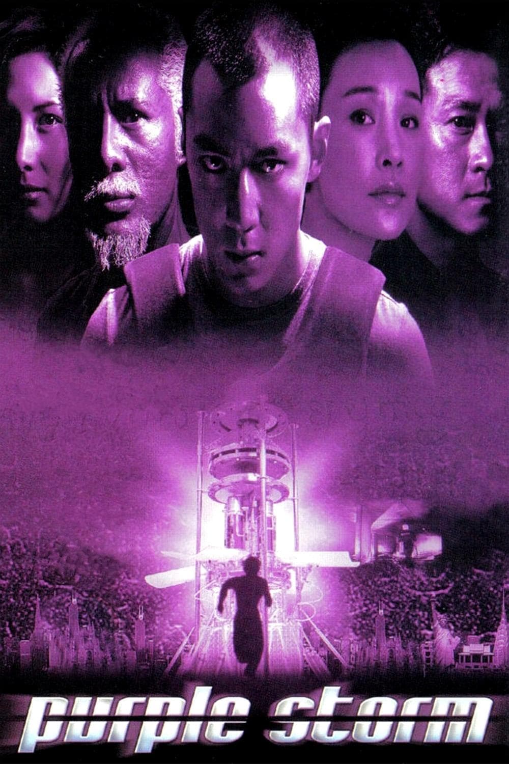 Purple Storm photo