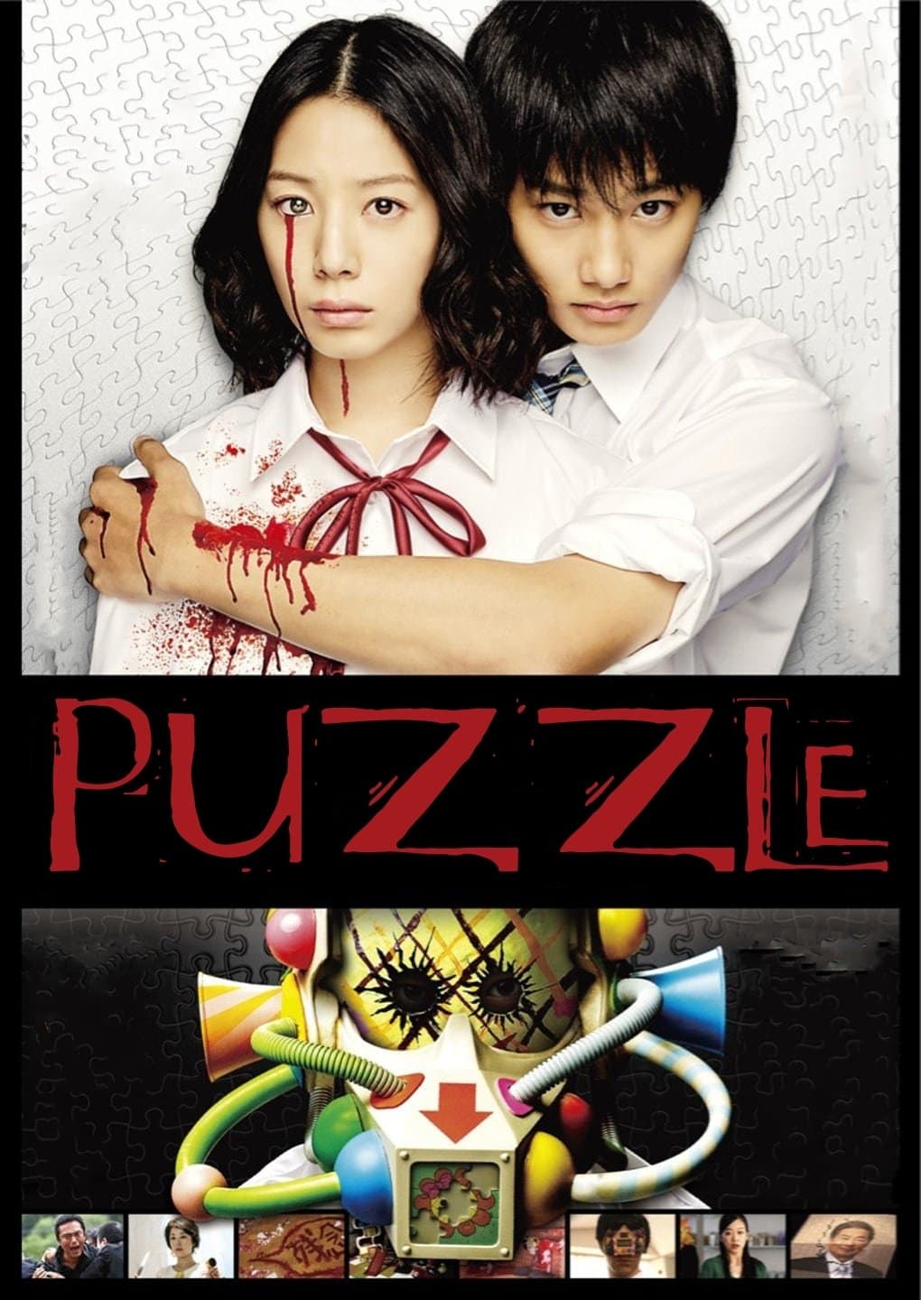 Puzzle photo