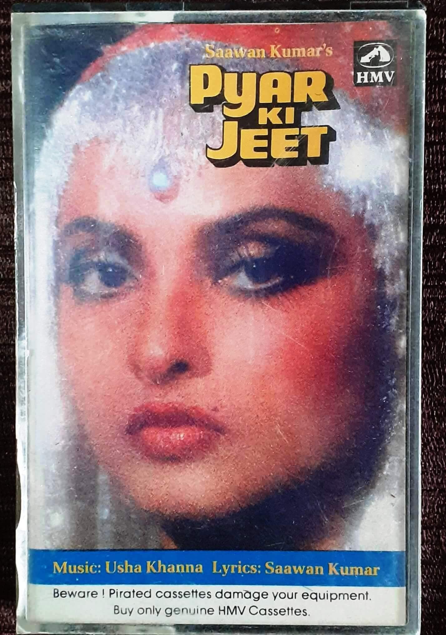 Pyar Ki Jeet photo