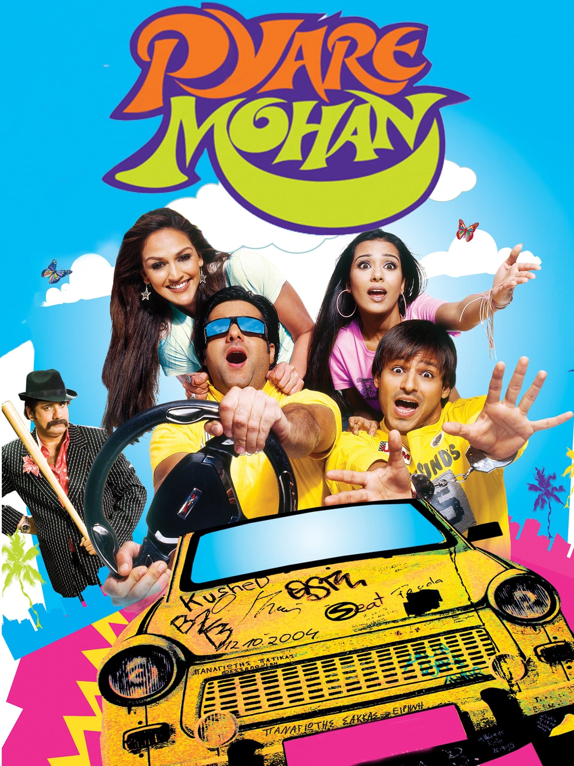 Pyare Mohan photo