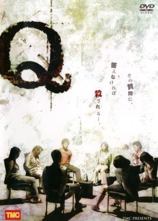 Q photo