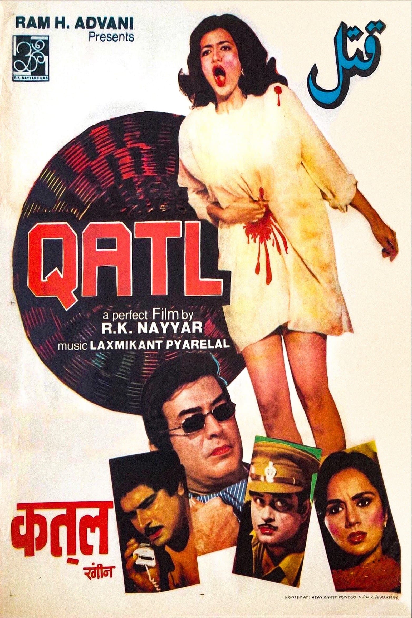 Qatl photo