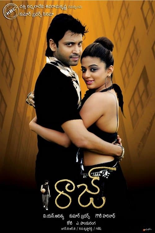Raaj photo