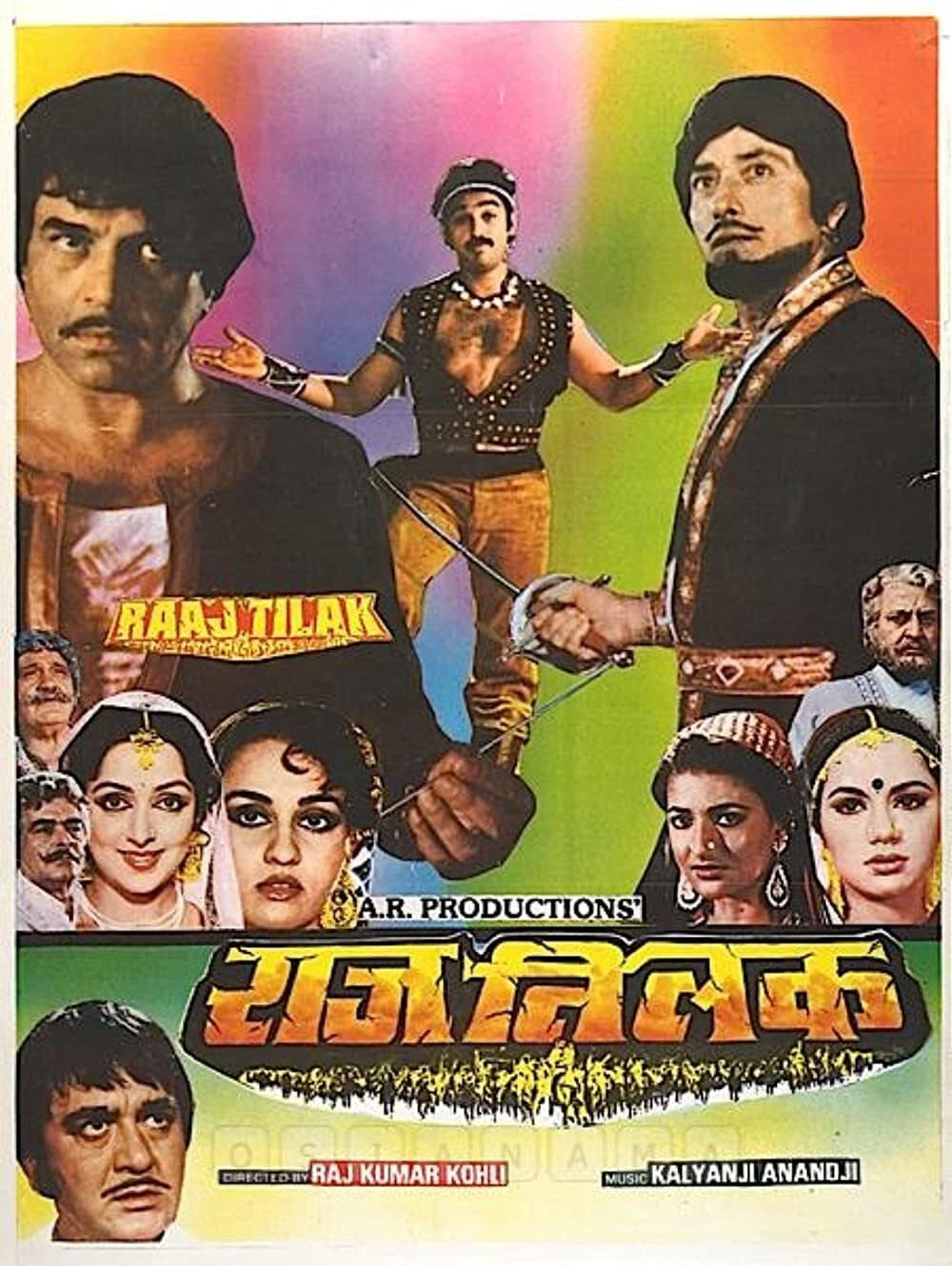 Raaj Tilak photo