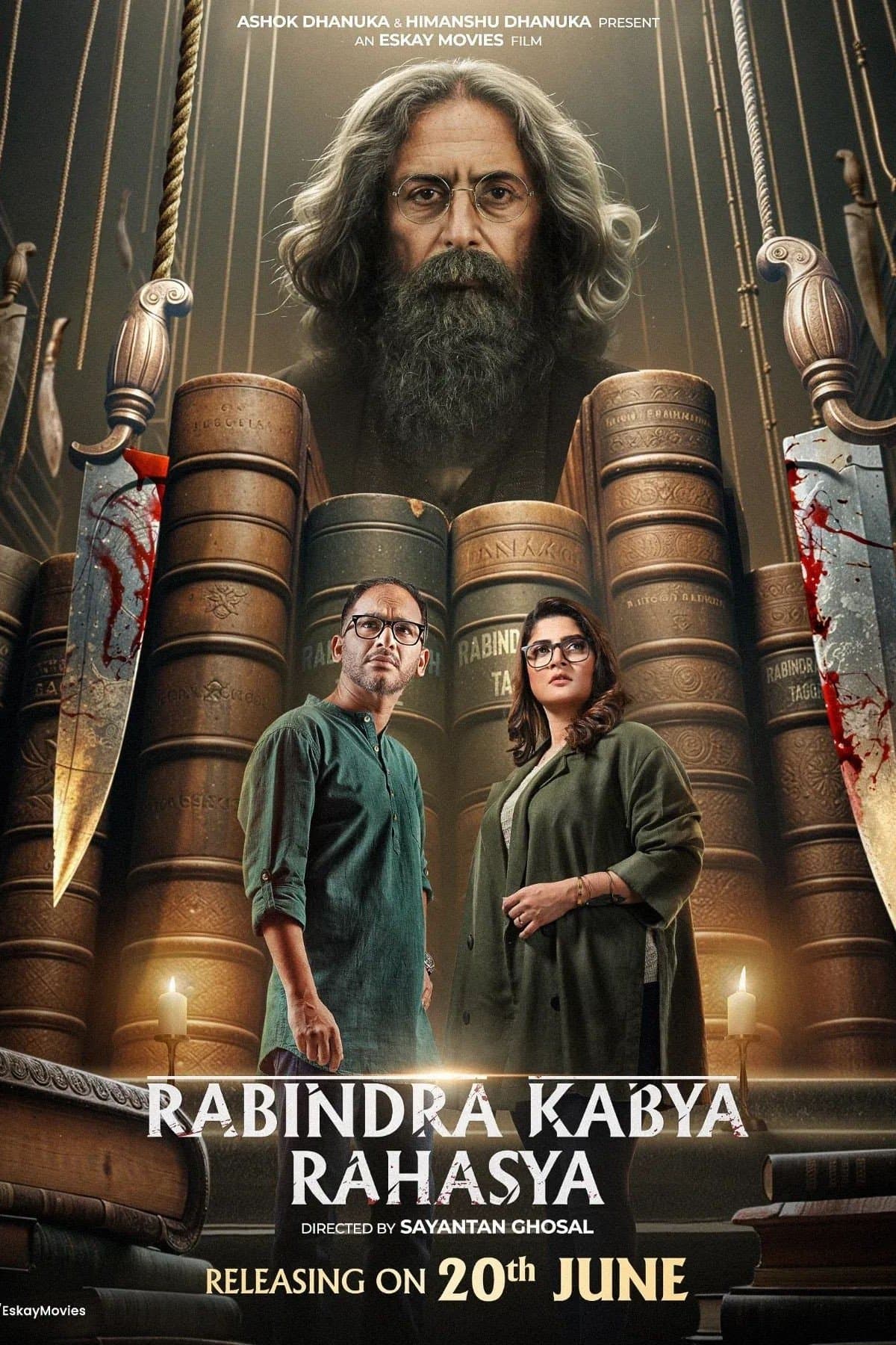 Rabindra Kabya Rahasya photo