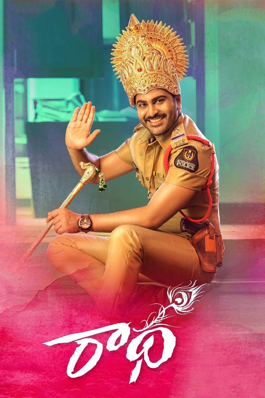 Radha photo
