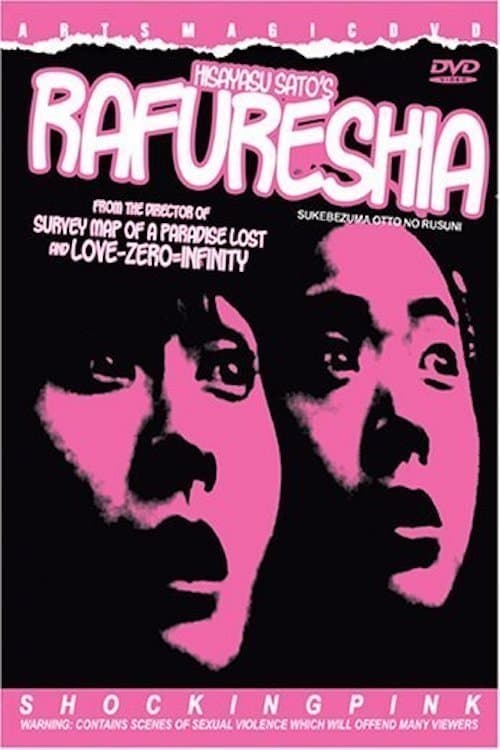 Rafureshia photo