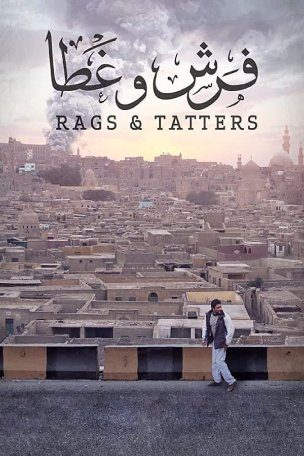 Rags & Tatters photo