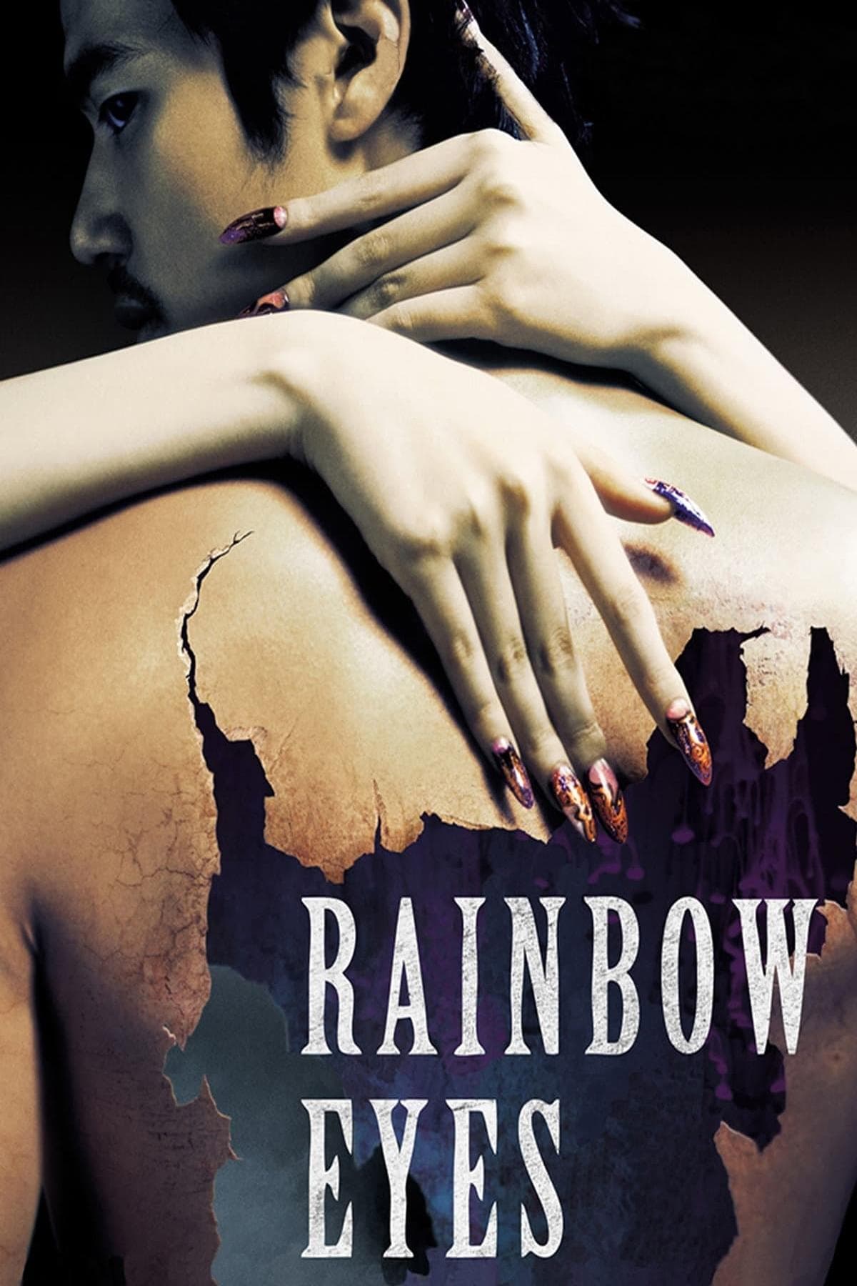 Rainbow Eyes photo