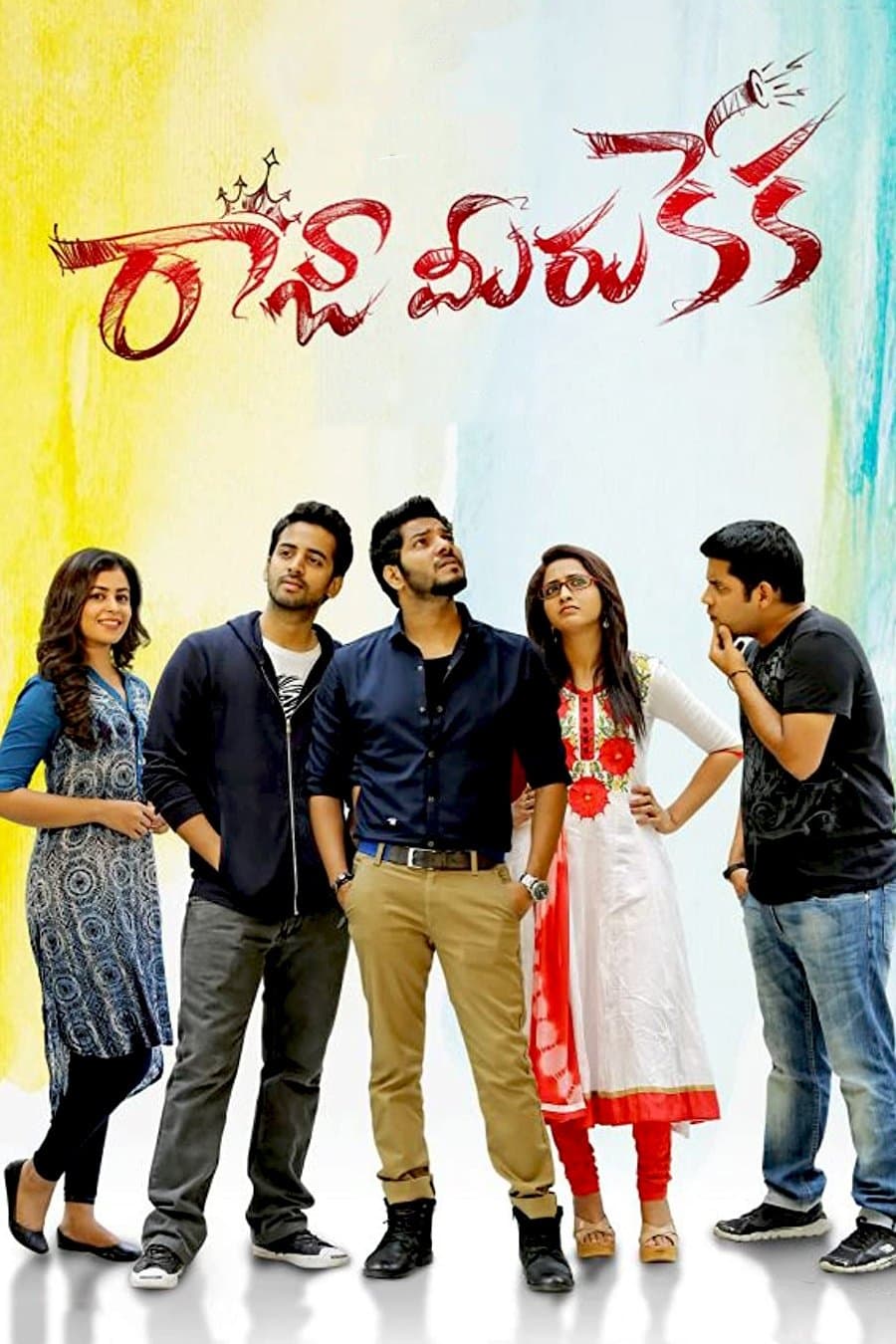 Raja Meeru Keka photo